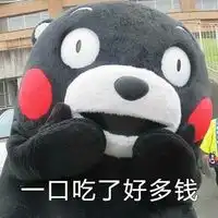 形容晒黑的搞笑图片微信头像图片大全