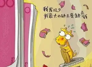 第652页zol趣图频道