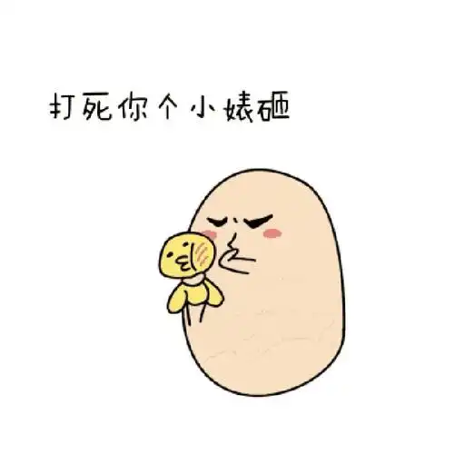 搞笑gif趣图难怪这项体操运动只能是女孩子