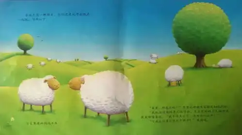 有声绘本贪心的小绵羊儿童情绪控制管理绘本
