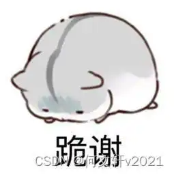 python程序设置开机自启,避坑经验报错nonutf8codestartingwith,解决办法