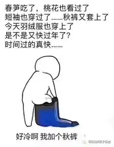 搞笑段子来了谁说抗日剧不严谨了,站出来
