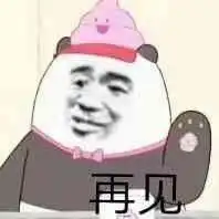 你们微信和qq上都有什么沙雕表情包推荐,最好可以斗图怼人的那种