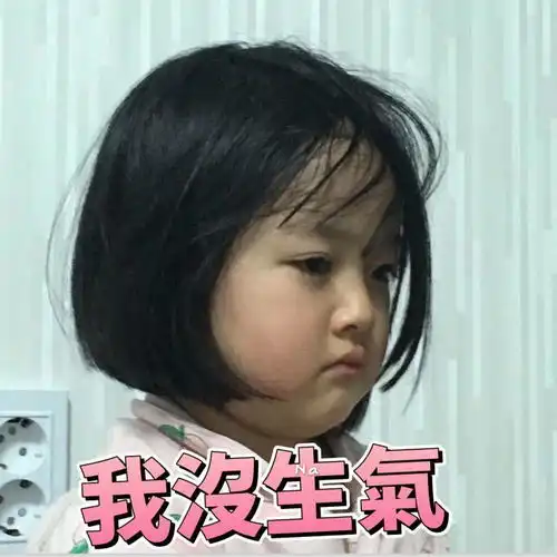 我的收藏夹