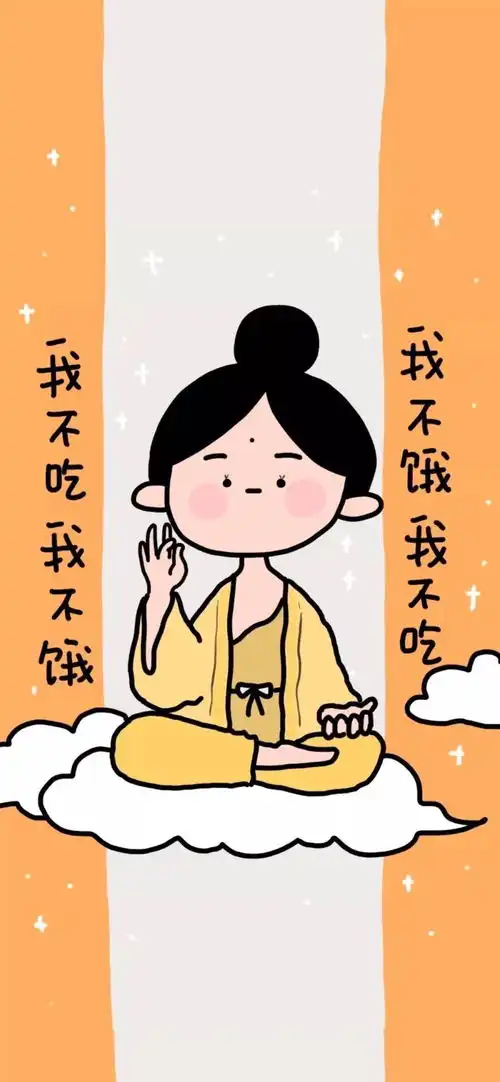 减肥壁纸小仙女必备