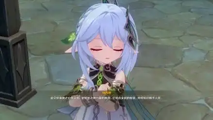 纳西妲游戏原神及其衍生作品中的角色