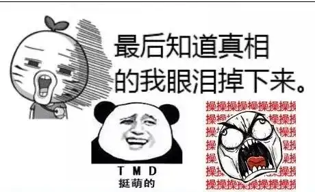 什么人的年度关键词是升职加薪,原来...