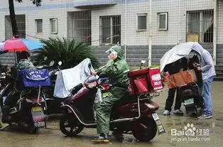 有电动车可以找什么兼职