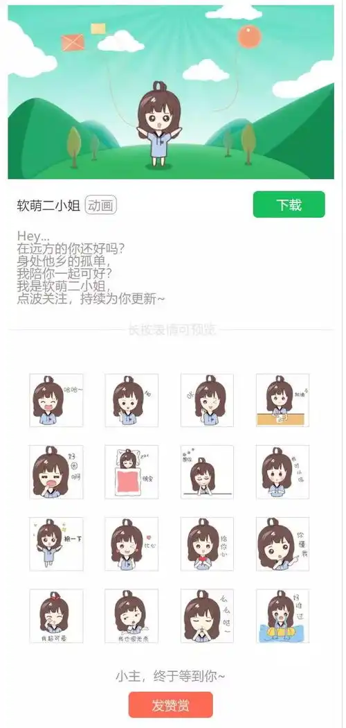 2019最有意思的段子,专治各种失恋......