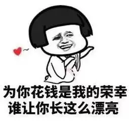 日常撩男朋友情话表情包来了,女生们注意查收,哄男友必备