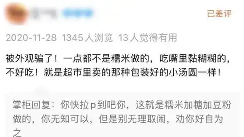 淘宝搞的沙雕日,是新的快乐源泉