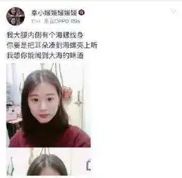 搞笑图片妹子们这是玩的什么游戏