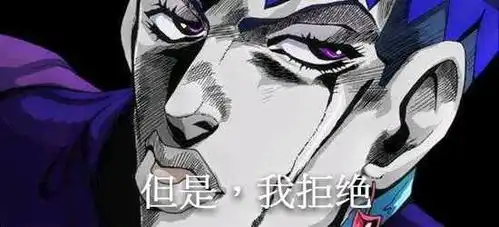群聊斗图表情包5