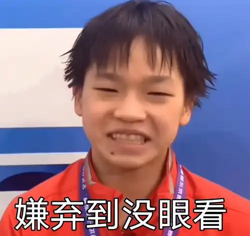 困了困了全红婵场边打哈欠,眼神迷茫像还没睡醒,没比赛也累