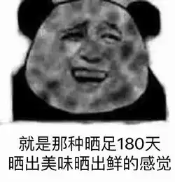 教官军训暑假倒计时,仲恺教官志已上线