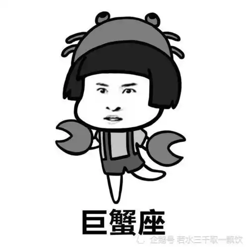 巨蟹座的优点你数得过来吗
