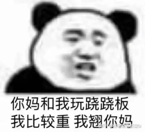你为什么喜欢看漫画怦然心动