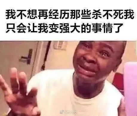 与自己和解北航学子猝死