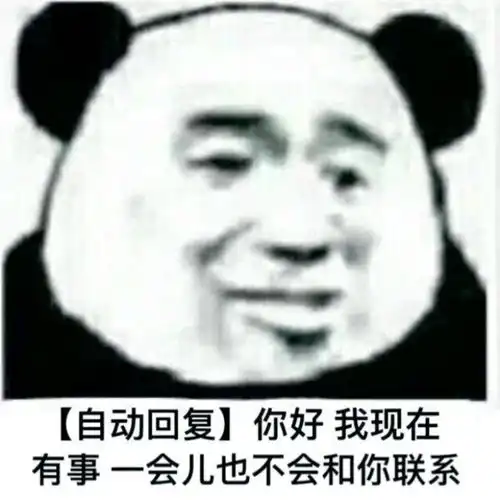 皮皮虾我们走搞笑表情包