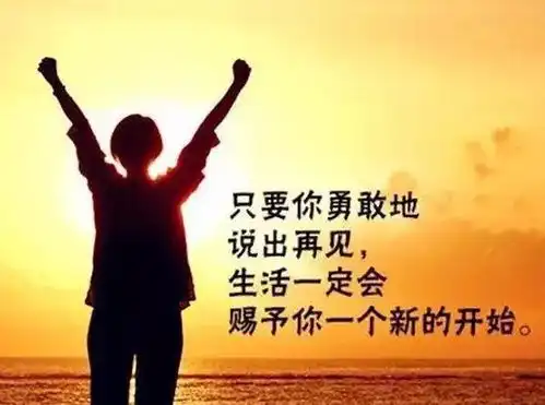 非常经典的心情短句子,总有一句适合你