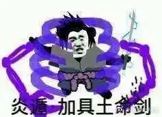 王者荣耀诸葛亮新皮肤撞脸爱情公寓主角,大招特效借鉴火影