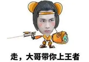 王者荣耀问答你们觉得哪个英雄比较萌