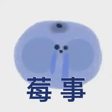 有创意的水果表情包