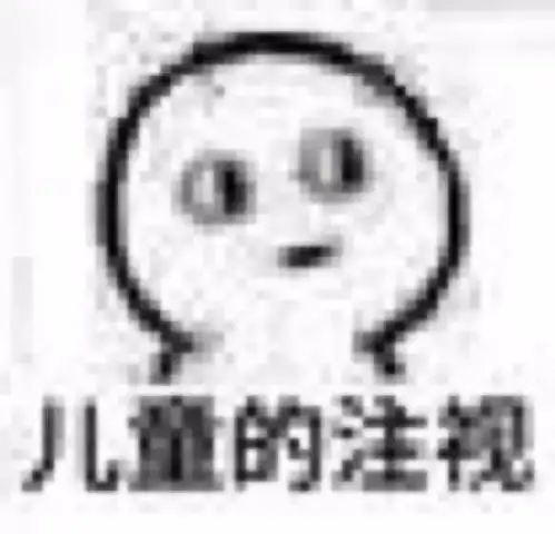 贵圈不乱林更新魏大勋雷佳音......你们能别这么搞笑么