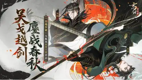 网易游戏520超40款产品以热爱赴未来