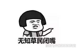 爆笑段子第一次去丈母娘家吃饭的时候,丈母娘热情的给我盛饭女儿