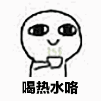 冬季将至,这些事儿房山人必须知道