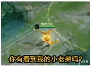 王者荣耀微信2019年3月29日每日一题答案