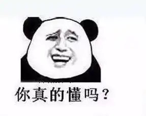 抖音车轮都压脸上表情包开车搞笑表情包大全