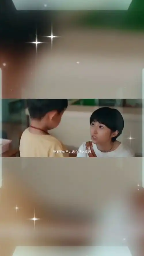 弟弟那句我不要你了的真正含义,姐姐应该是懂了才会哭的这么伤心吧