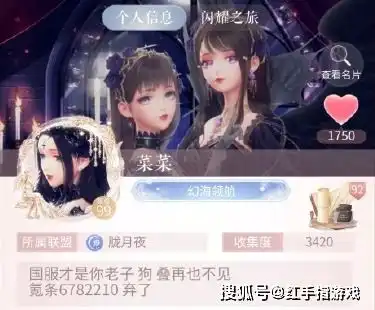 闪耀暖暖韩服开服仅一周,被骂到直接关服