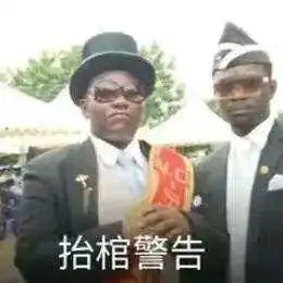 2020年十大流行表情包揭晓你的微信图文排版还缺少这些表情包