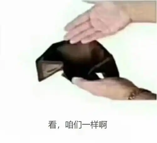 评论比正文好看,2019年那些让人喷饭的留言区金句