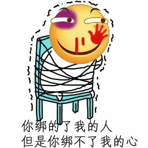 斗图表情包糖归你,你归我