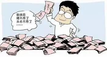 数钱减轻疼痛脚臭吸引蚊子诺贝尔你是来搞笑的吗