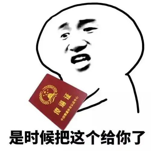 幽默笑话昨天开着劳斯莱斯带老婆去买衣服,停车偶遇她前夫