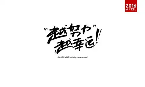 凤姐换命归来,而你还在怀才不遇