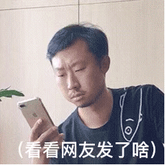 超火的无穷小亮藏狐表情包,大家快来前排围观藏狐在线暴躁