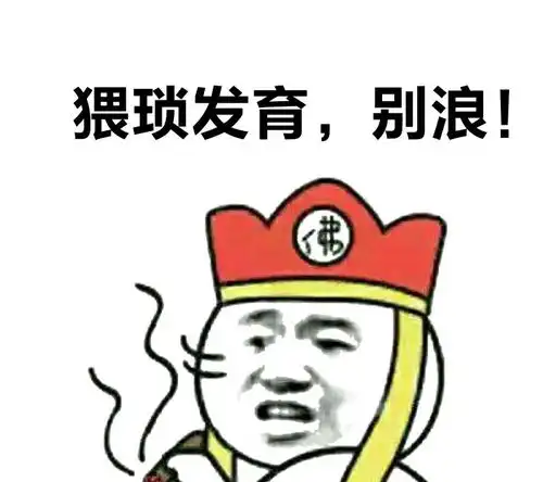 幽默笑话有天晚上从外面的网吧出来,因为结了冰,不小心脚一滑