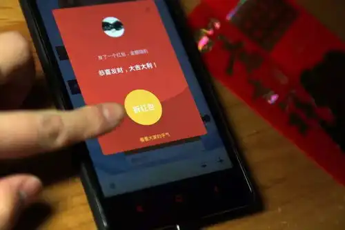 这些微信群禁发红包消息一出,网友建议全国推广