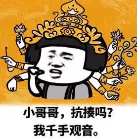 抖音小哥哥网恋吗表情包是什么小哥哥网恋吗表情包完整版分享