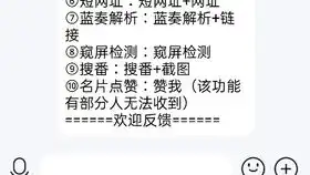 来看看这个傻fufu的群机器人能干什么吧