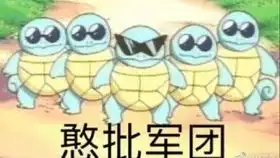 沉船后648再战理鸭