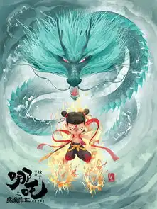 哪吒是你家的哪吒发行方注册1818个商标引争议