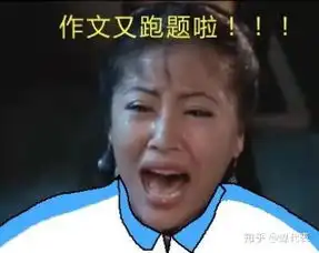 omg吐血巨制高中生专用表情包来喽,所有高中生,给我存它