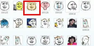 谁知道这个qq表情叫什么名字